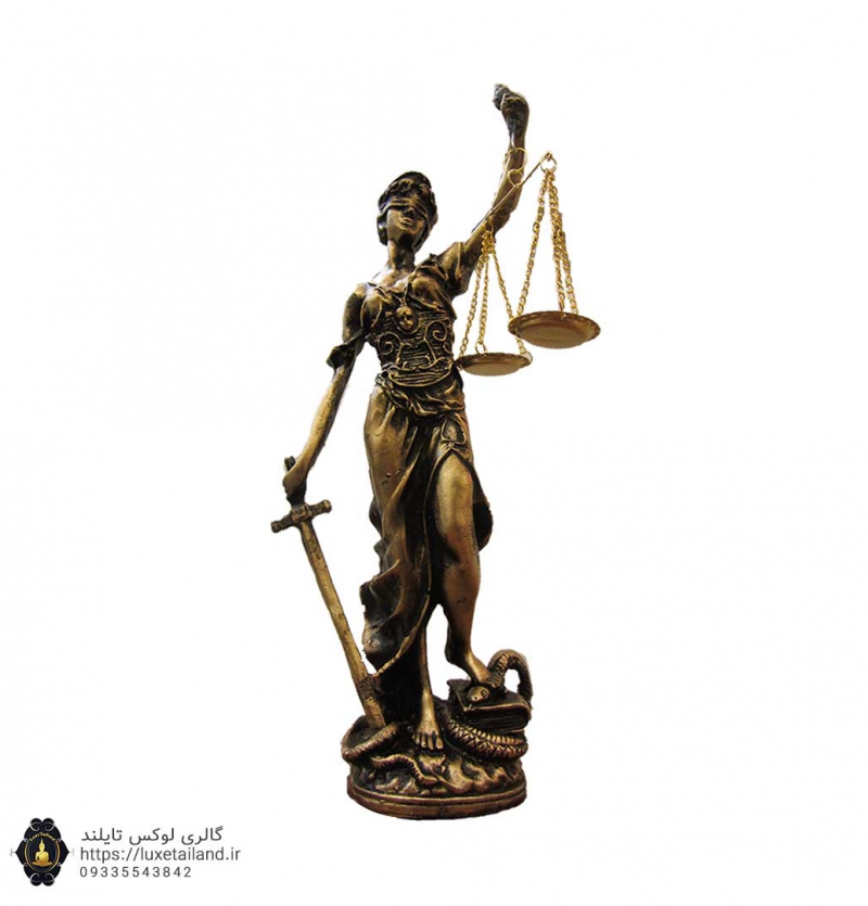مجسمه عدالت