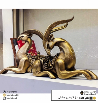 مجسمه بزکوهی جفتی