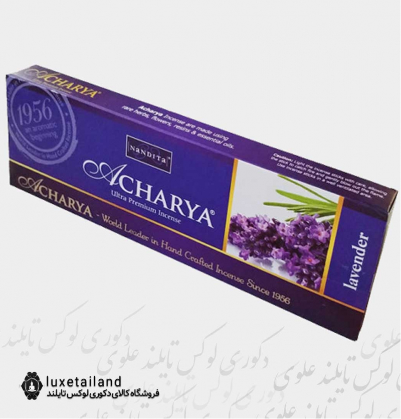 عود خوشبو کننده ناندیتا NaNDITa مدل دست ساز آچاریا – لوندر (اسطوخودوس) ACHARYA – Lavender