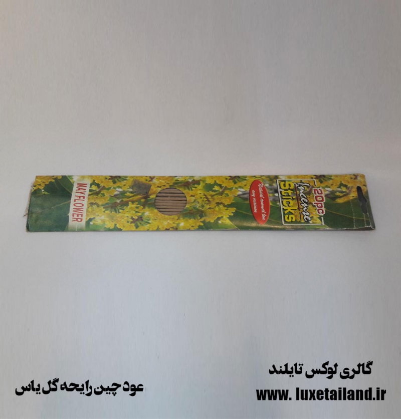 عود چین رایحه گل یاس