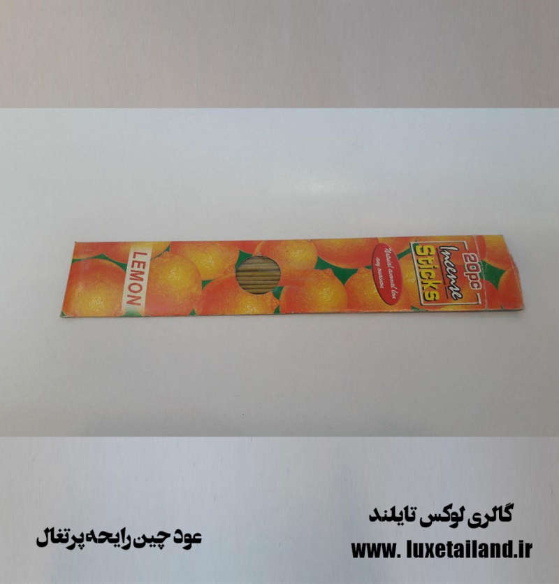 عود چین رایحه پرتغال