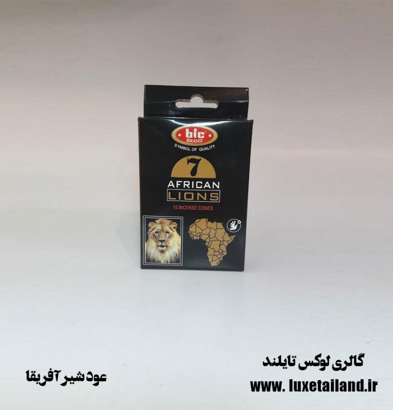 عود شیر آفریقا