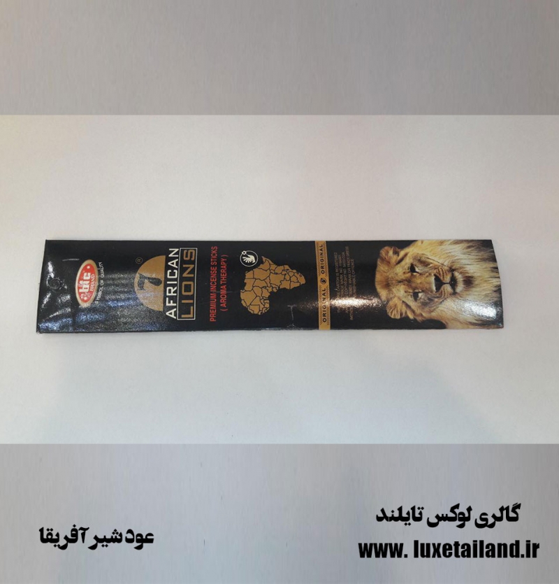 عود bic شیر آفریقا
