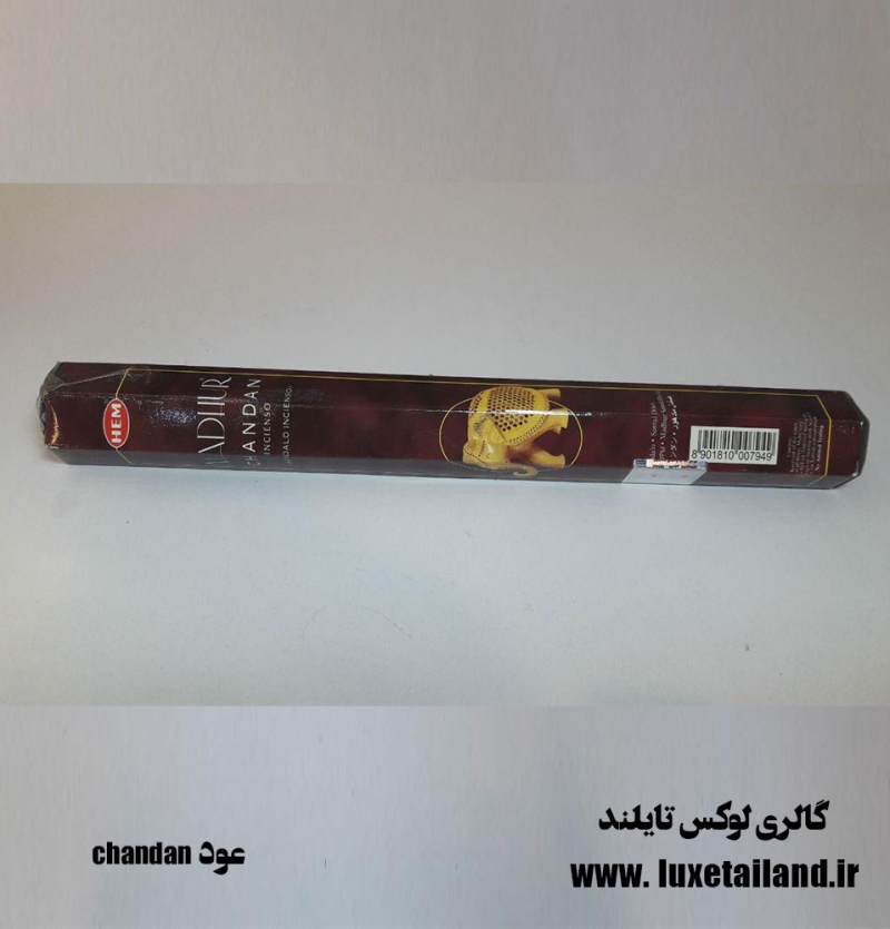 عود معبد