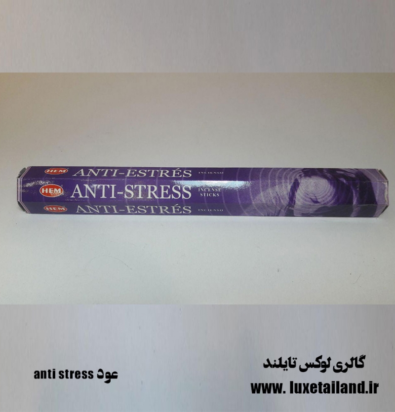 عود برطرف کننده استرس
