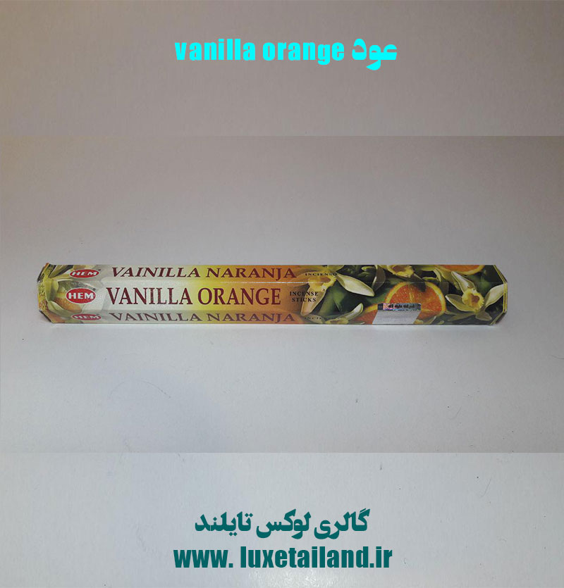 عود vanilla orange
