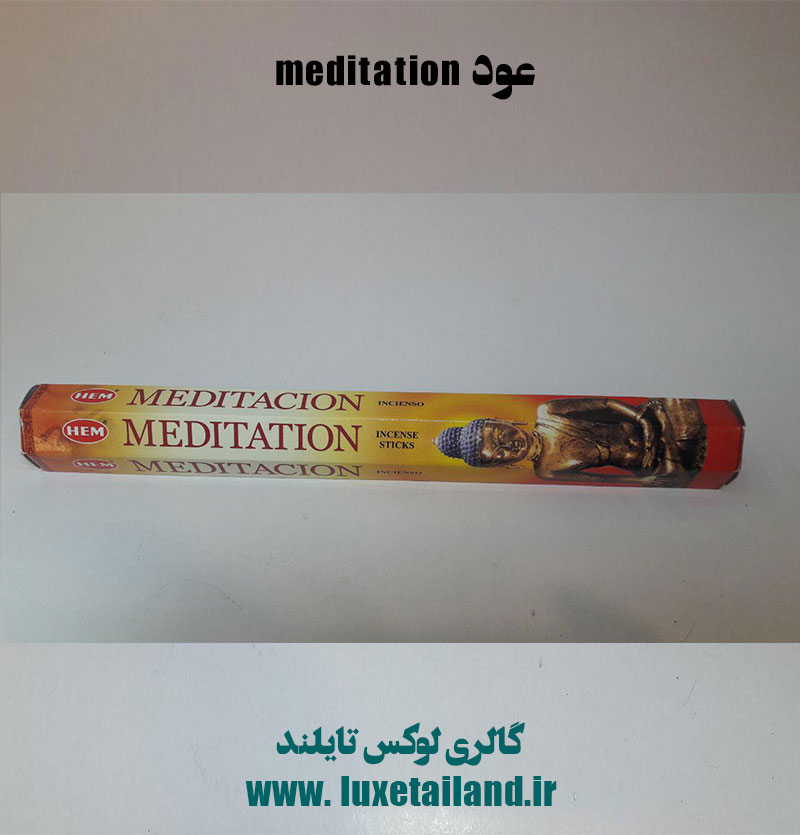 عود هندی meditation