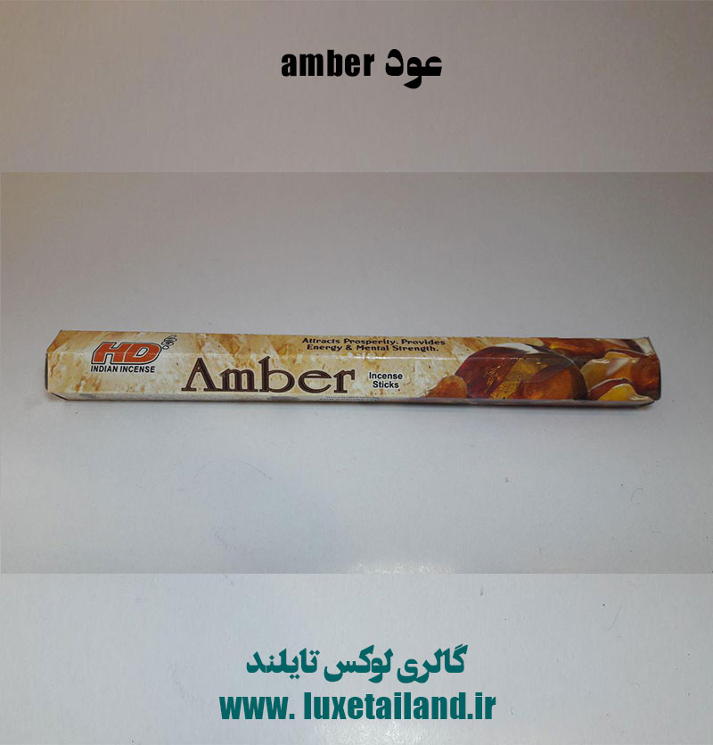 عود amber