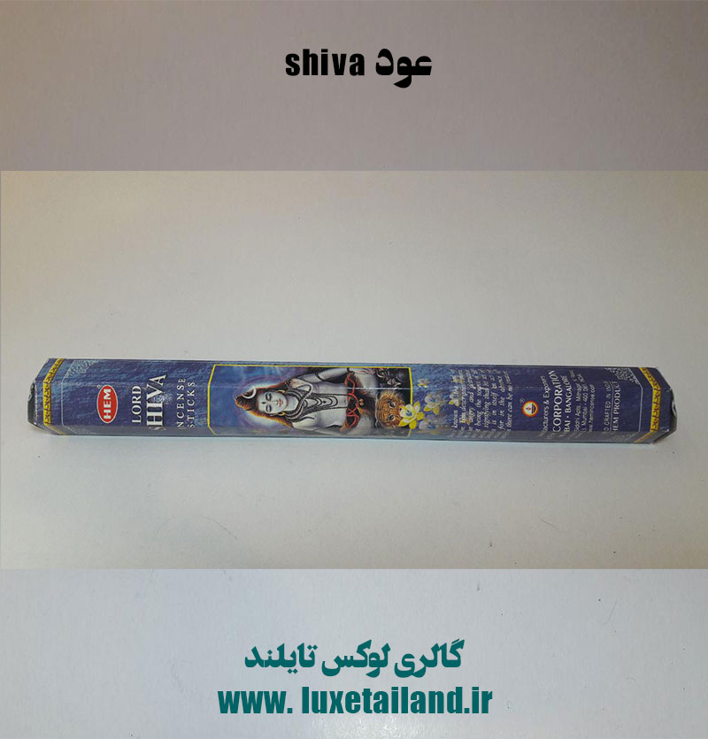 عود هندی shiva