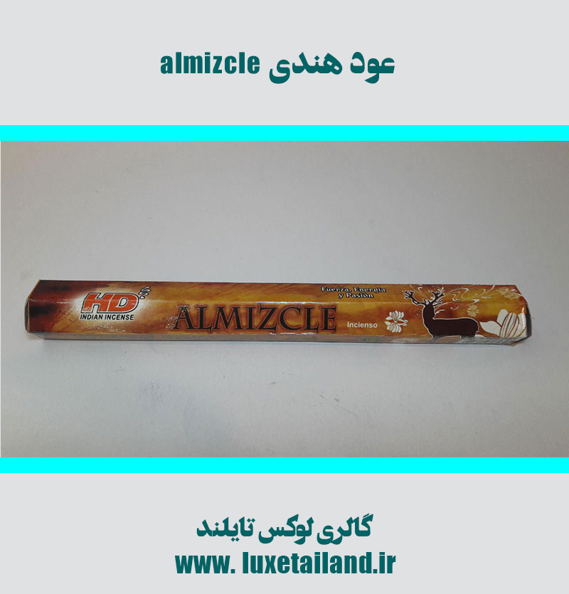 عود هندی almizcle
