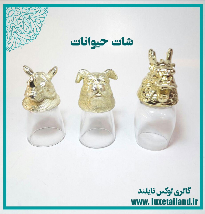 شات نوشیدنی